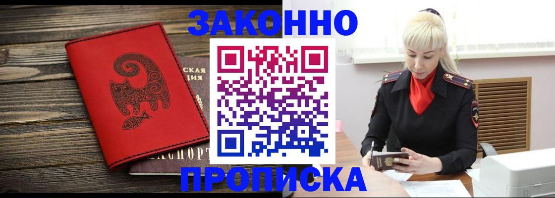 регистрация для школы в Гурьевске