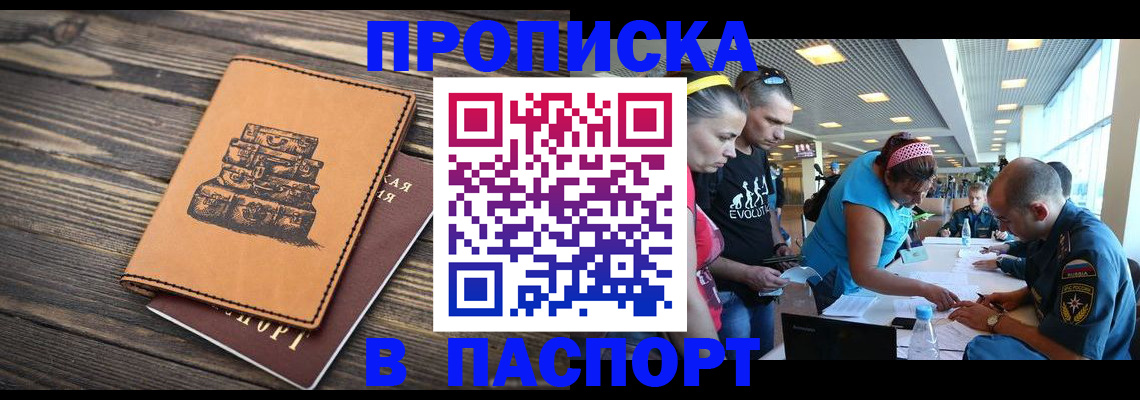пропишу в квартире в Гурьевске