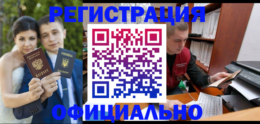 временная регистрация надежно в Гурьевске