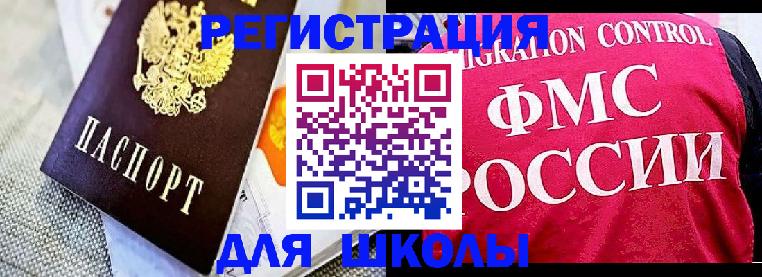 регистрация для дет. сада в Гурьевске